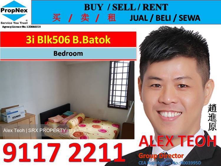 Blk 506 Bukit Batok Street 52 (Bukit Batok), HDB 3 Rooms #172891032